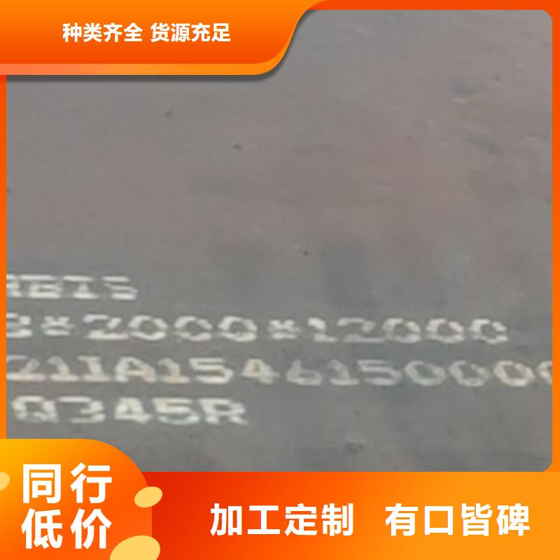 猛板视频-猛板-贵州省安顺市平坝|普定|六盘水|铜仁|黔东南|黔南|毕节【本土】品牌
