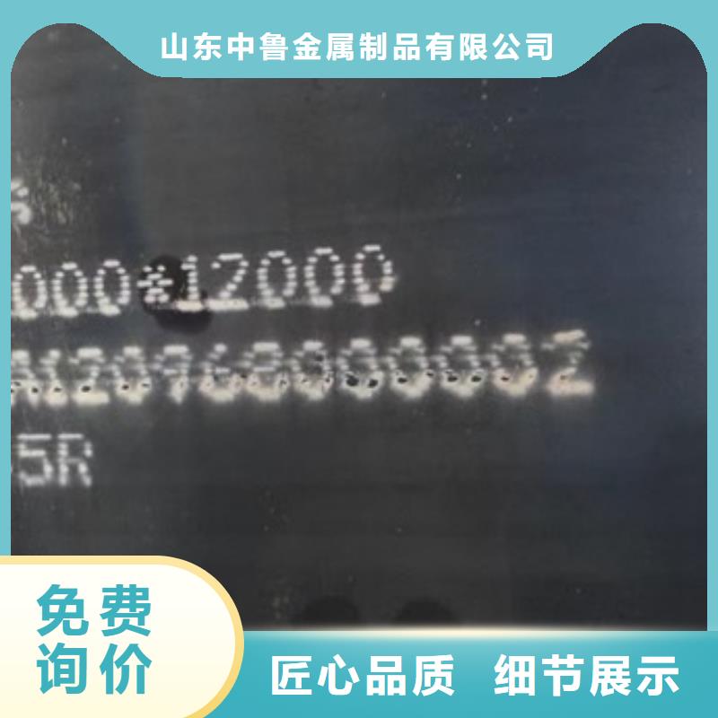 鍋爐容器鋼板Q245R-20G-Q345R猛板歡迎新老客戶垂詢