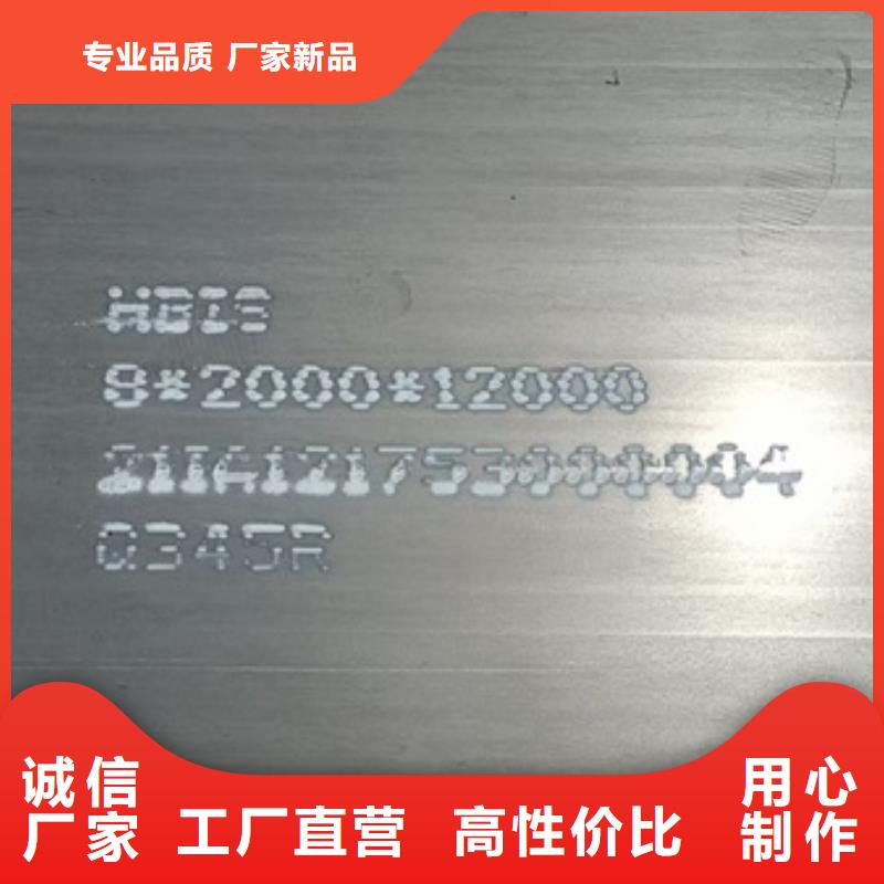 【鍋爐容器鋼板Q245R-20G-Q345R猛板品質不將就】