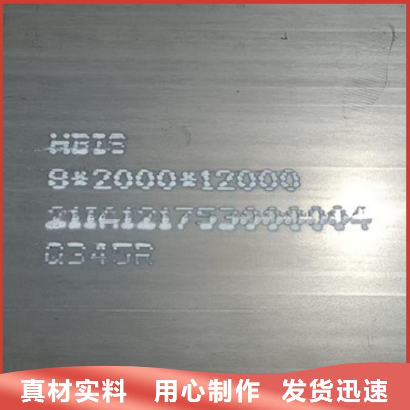 鍋爐容器鋼板Q245R-20G-Q345R鍋爐容器板使用方法