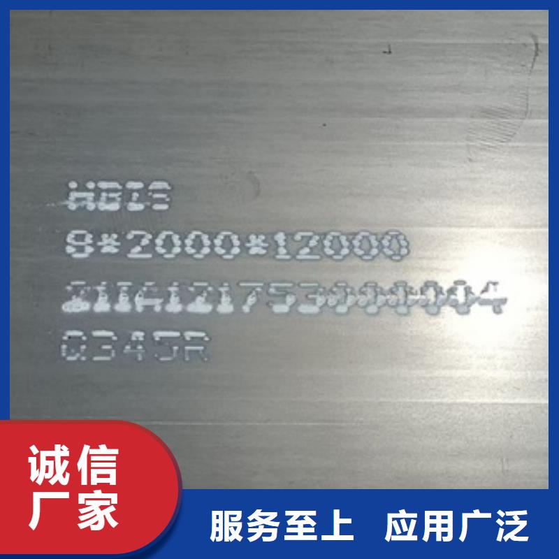【鍋爐容器鋼板Q245R-20G-Q345R】_鋼板產地源頭好貨