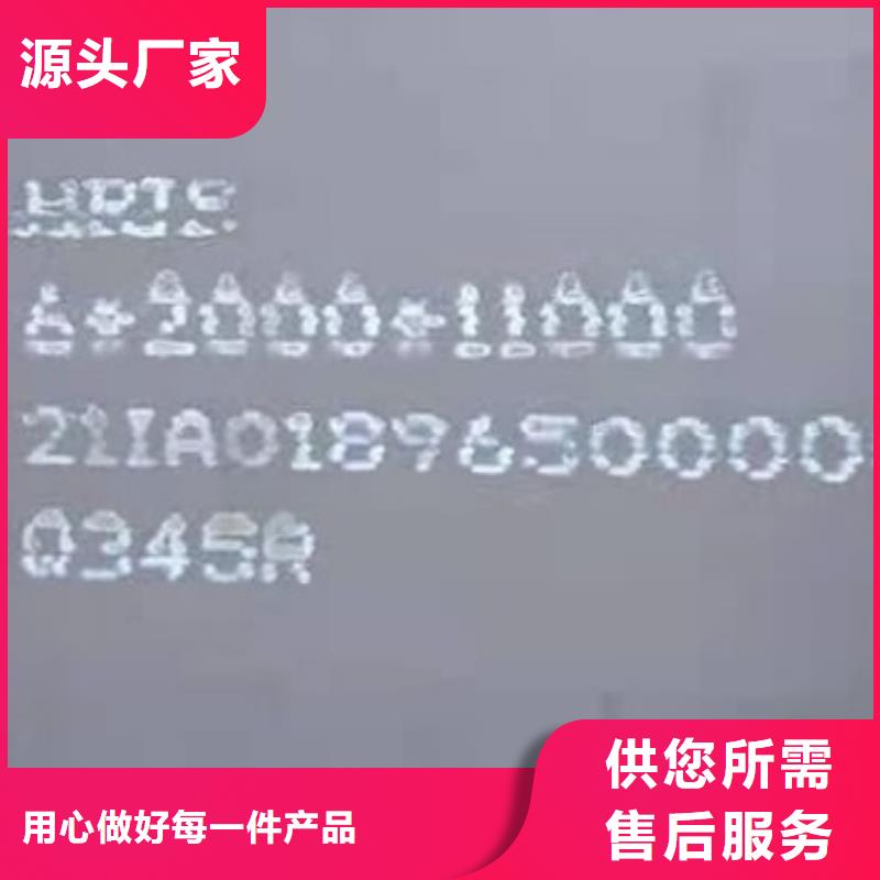 锅炉容器钢板Q245R-20G-Q345R钢板用心做好细节