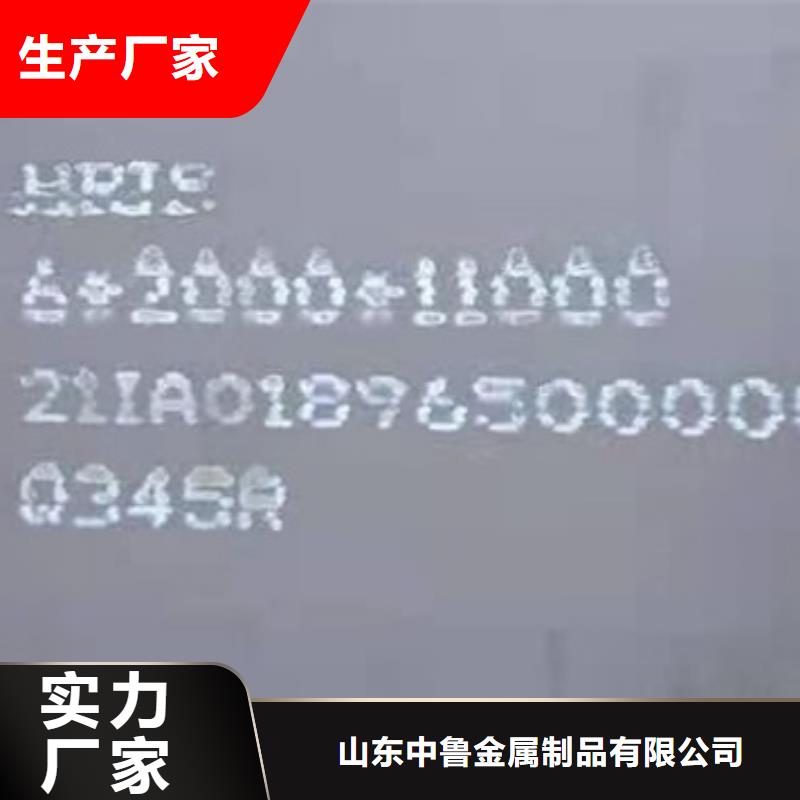 【鍋爐容器鋼板Q245R-20G-Q345R】猛板誠信為本