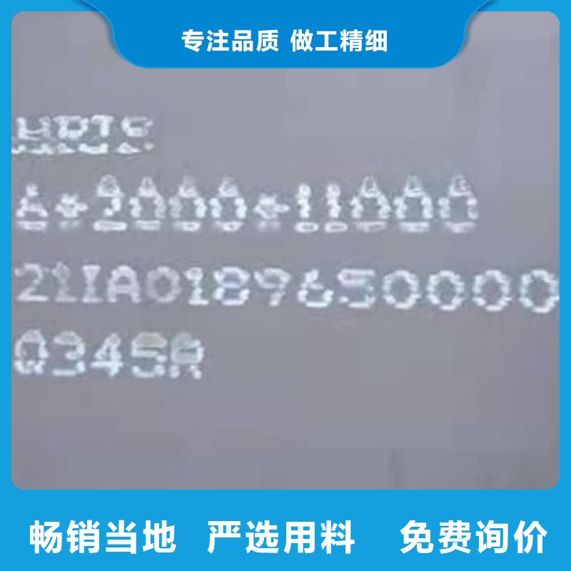 【鍋爐容器鋼板Q245R-20G-Q345R】_耐磨鋼板產品細節