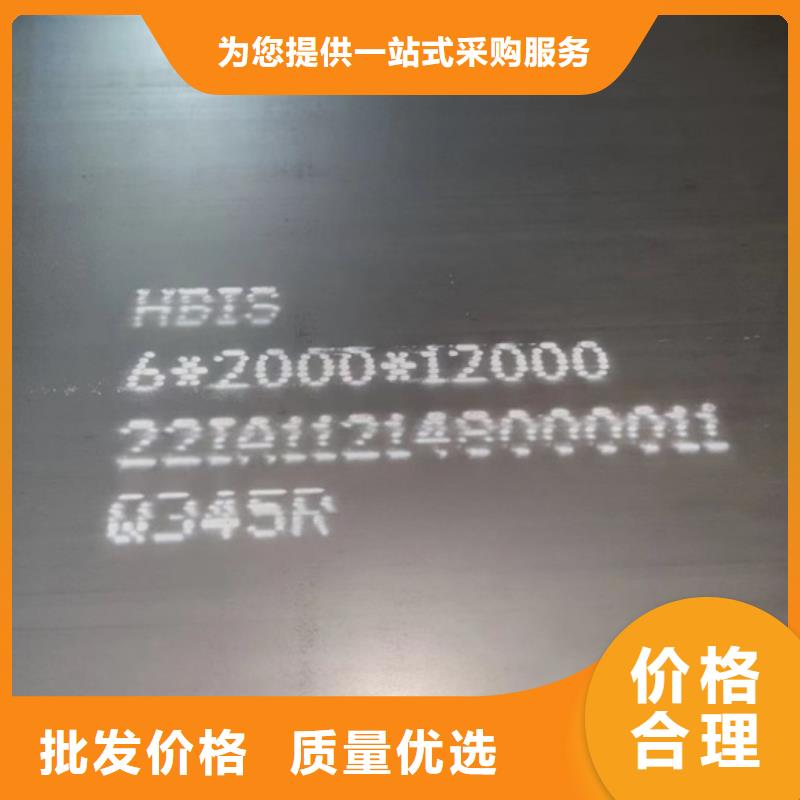 锅炉容器钢板Q245R-20G-Q345R_钢板质量优价格低