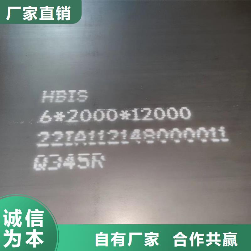 鍋爐容器鋼板Q245R-20G-Q345R猛板自主研發(fā)