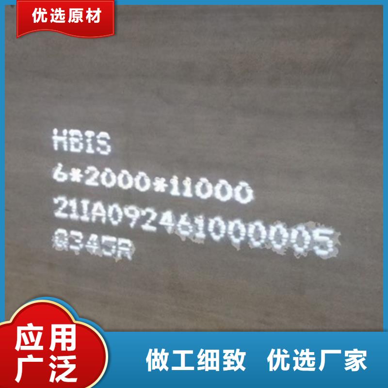 鍋爐容器鋼板Q245R-20G-Q345R猛板猛板價(jià)格實(shí)在