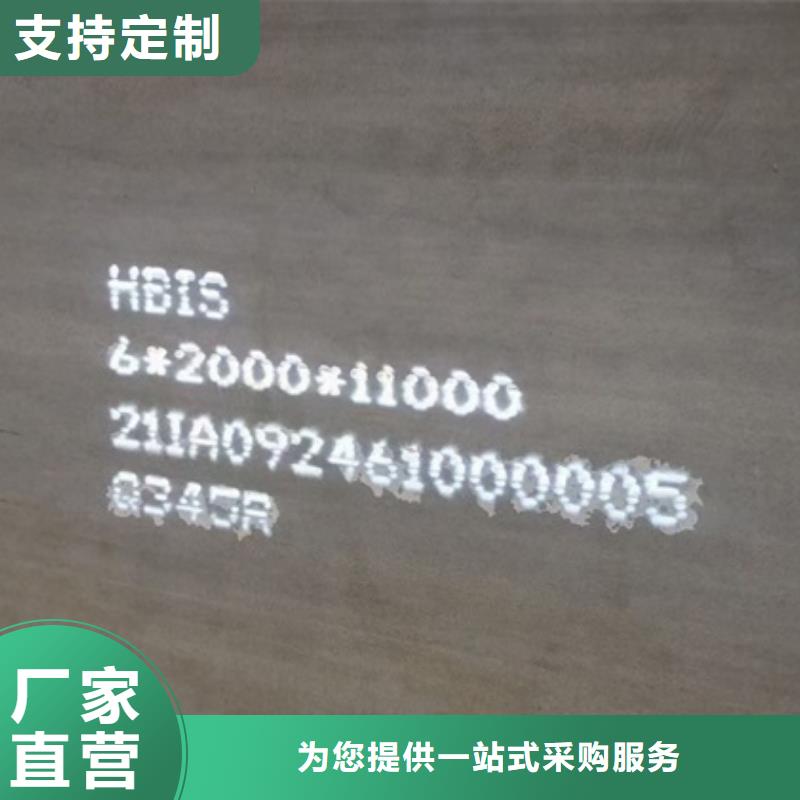 鍋爐容器鋼板Q245R-20G-Q345R猛板精選好貨