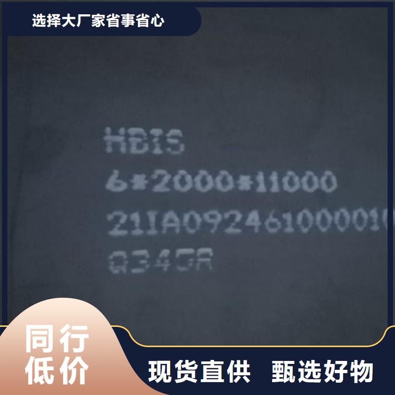 鍋爐容器鋼板Q245R-20G-Q345R【鋼板】實力大廠家