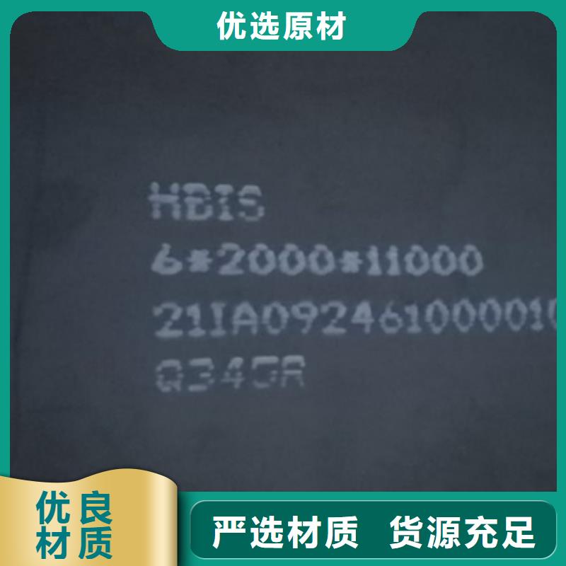 锅炉容器钢板Q245R-20G-Q345R钢板用心做好细节