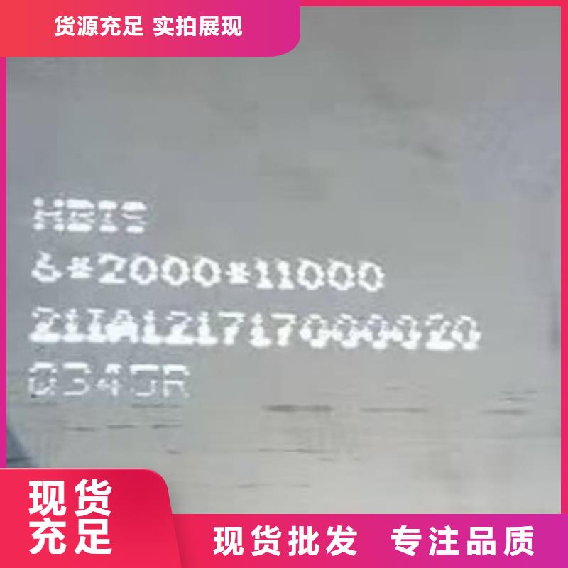 鍋爐容器鋼板Q245R-20G-Q345R鍋爐容器板原料層層篩選