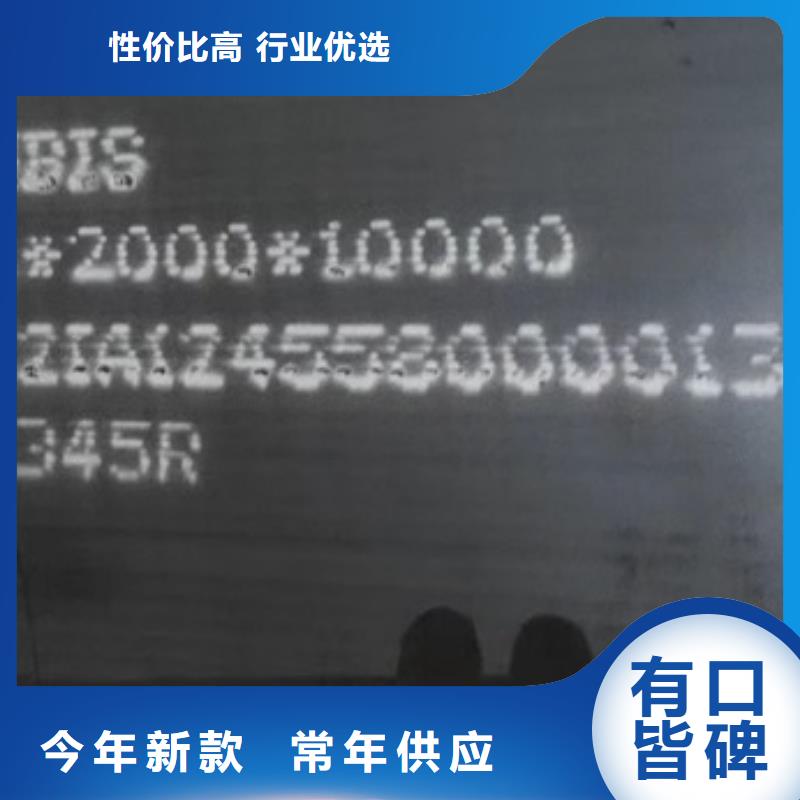 鍋爐容器鋼板Q245R-20G-Q345R,彈簧鋼板質(zhì)檢合格發(fā)貨