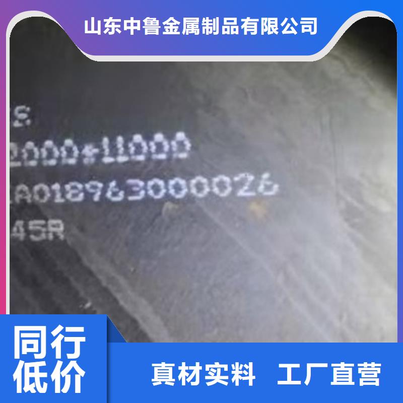 鍋爐容器鋼板Q245R-20G-Q345R,【鍋爐容器板】好廠家有擔當