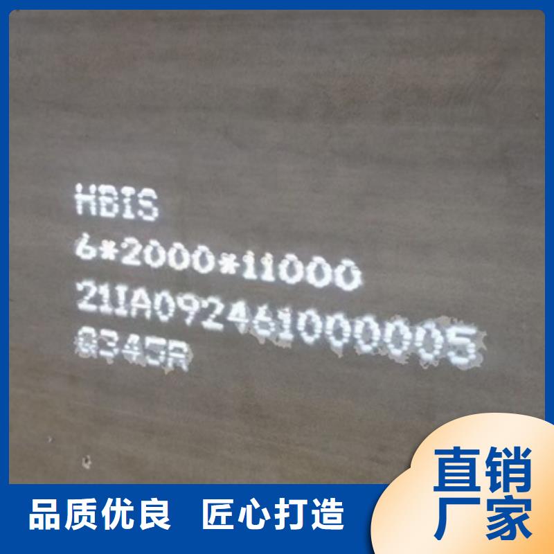 【鍋爐容器鋼板Q245R-20G-Q345R】猛板誠信為本