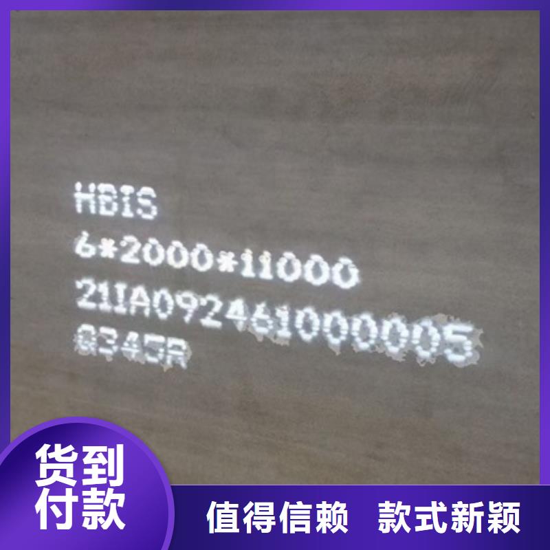 鍋爐容器鋼板Q245R-20G-Q345R彈簧鋼板設備齊全支持定制