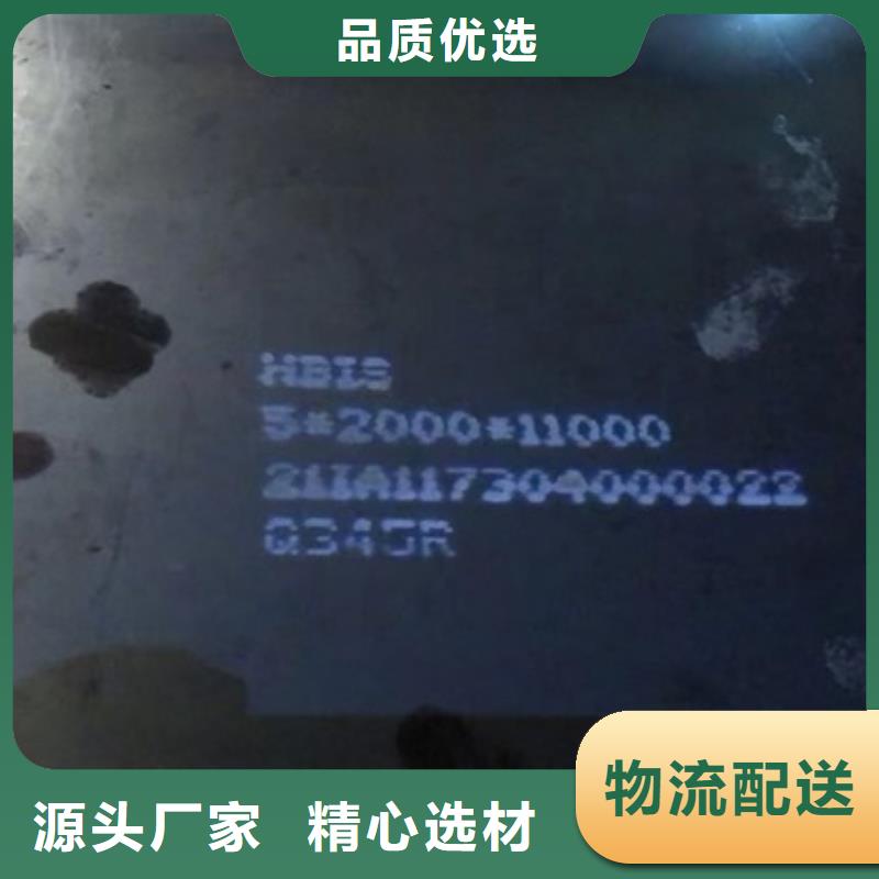 鍋爐容器鋼板Q245R-20G-Q345R鋼板材質(zhì)實(shí)在