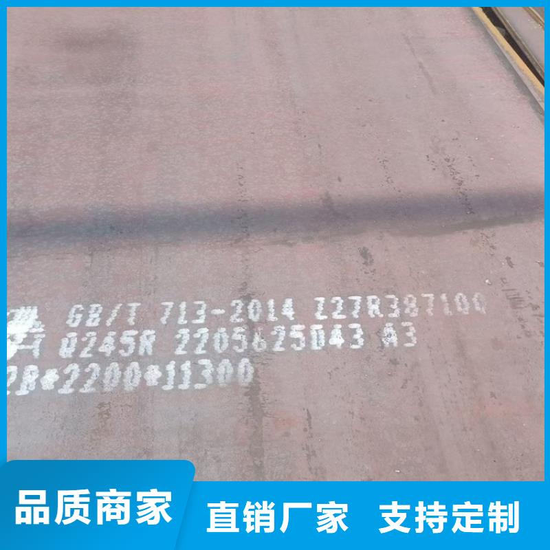 鍋爐容器鋼板Q245R-20G-Q345R耐磨鋼板支持貨到付清