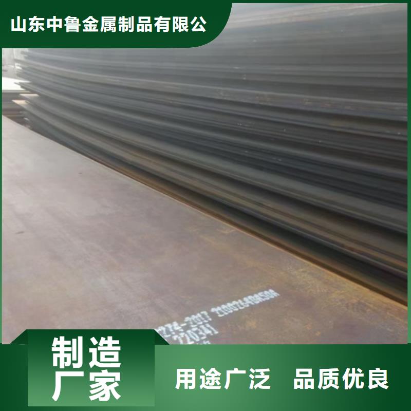 鍋爐容器鋼板Q245R-20G-Q345R鋼板產品參數