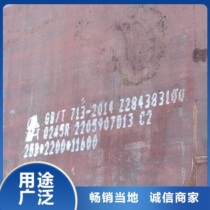 鍋爐容器鋼板Q245R-20G-Q345R猛板大品牌值得信賴