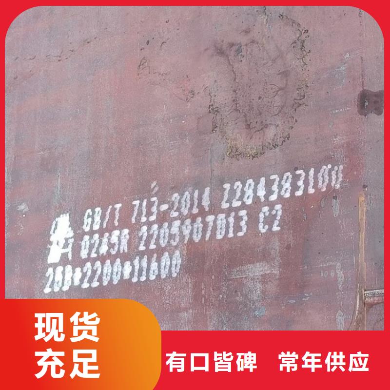 鍋爐容器鋼板Q245R-20G-Q345R,鍋爐容器板設(shè)計(jì)合理