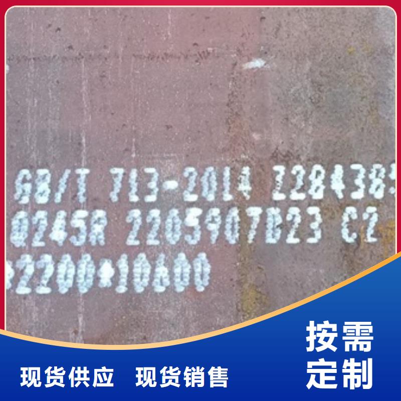 鍋爐容器鋼板Q245R-20G-Q345R彈簧鋼板合作共贏