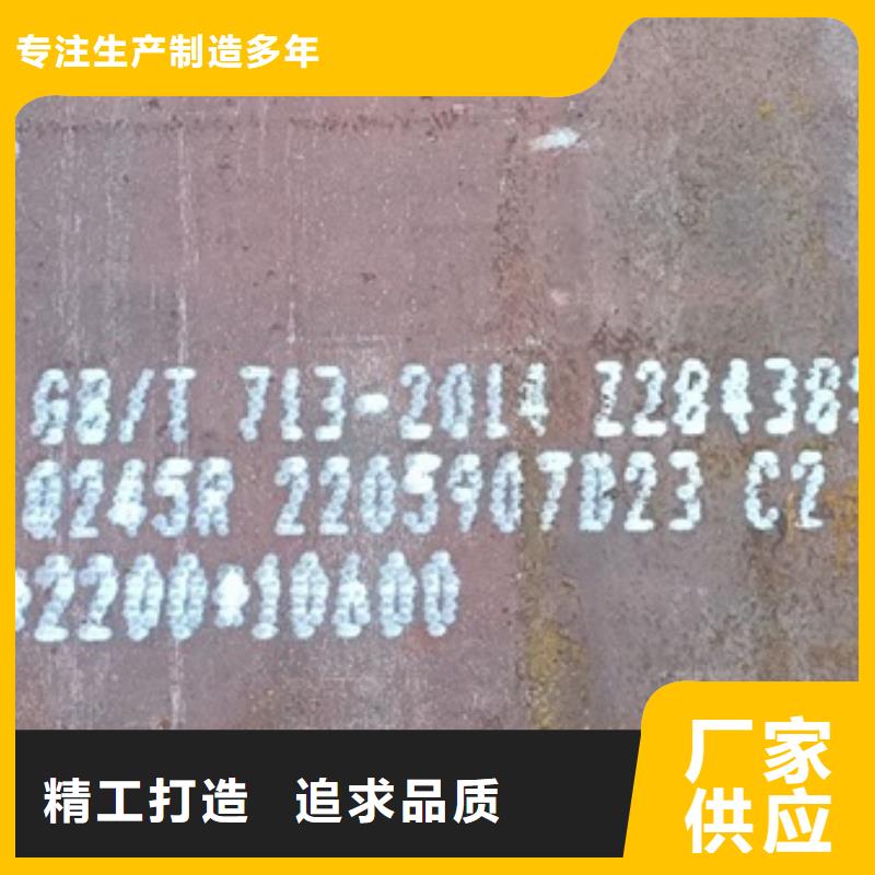 鍋爐容器鋼板Q245R-20G-Q345R鍋爐容器板老客戶鐘愛