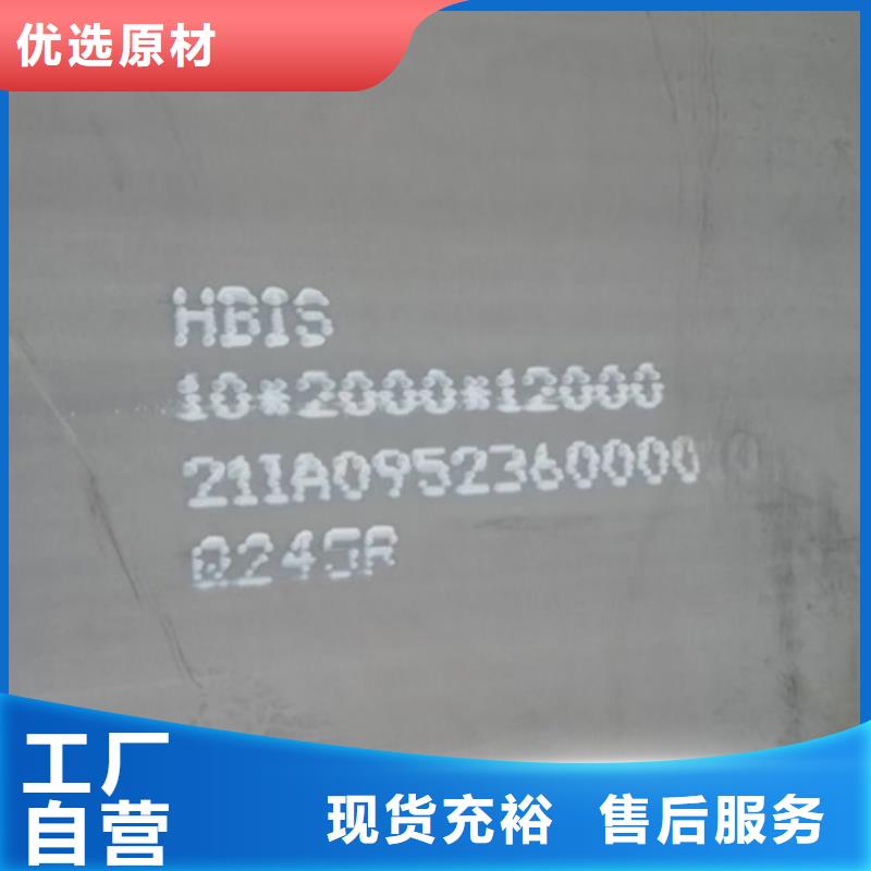 鍋爐容器鋼板Q245R-20G-Q345R彈簧鋼板好貨采購