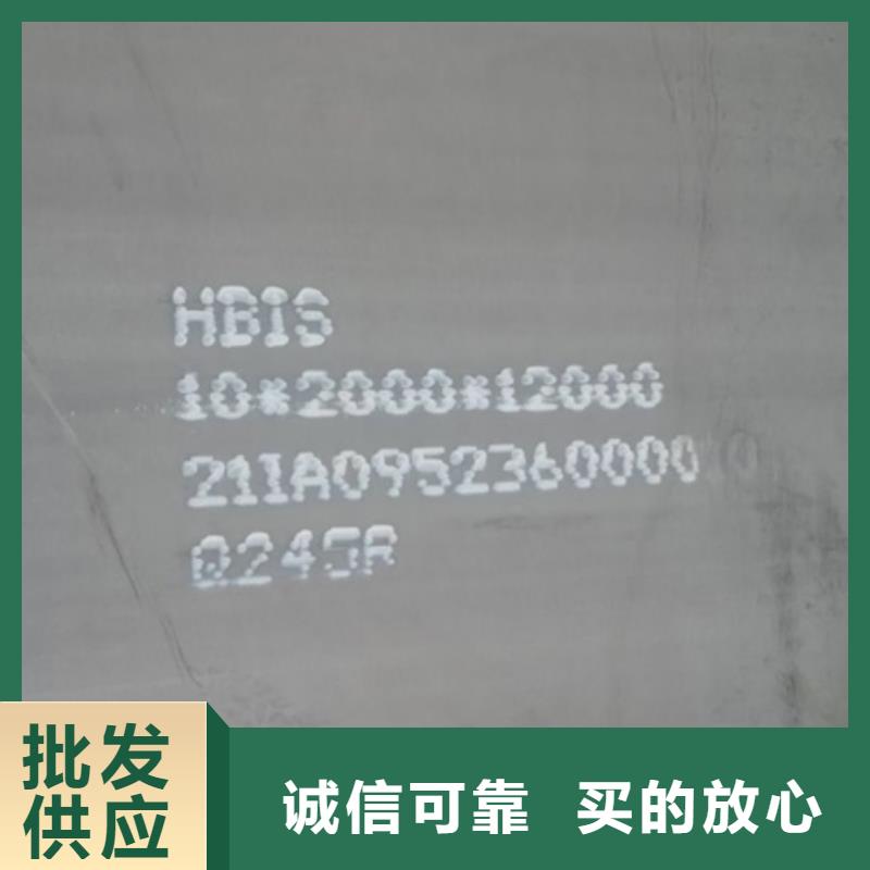 锅炉容器钢板Q245R-20G-Q345R-猛板厂家直销