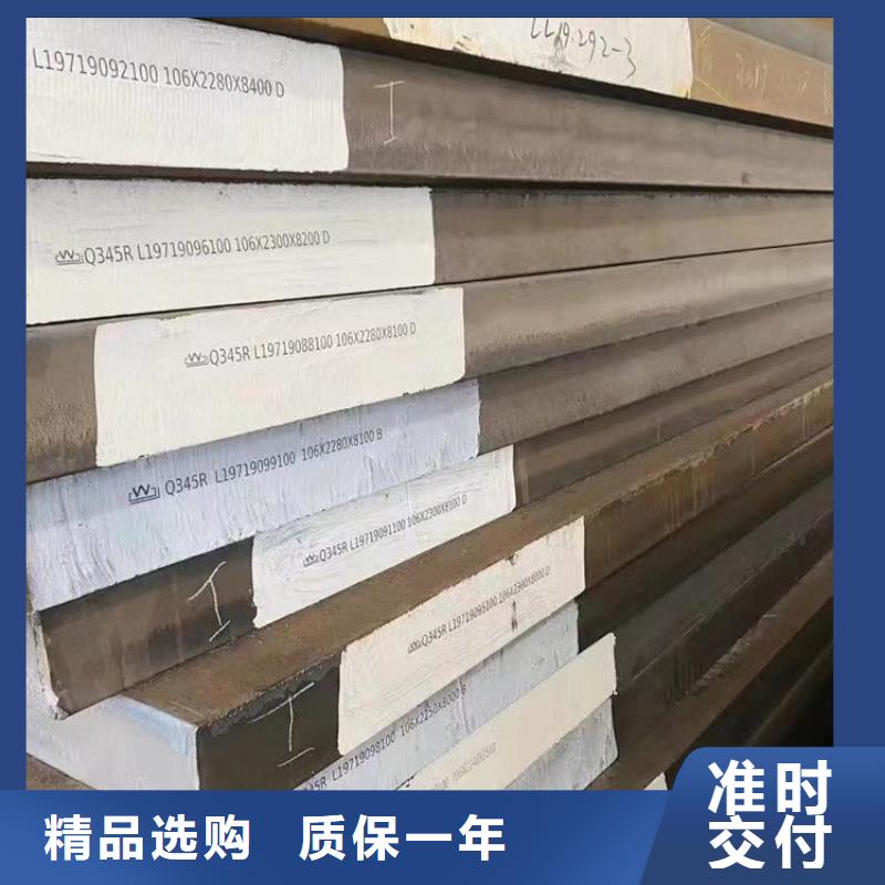 【鍋爐容器鋼板Q245R-20G-Q345R】彈簧鋼板我們更專業