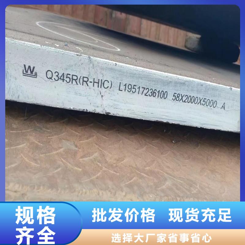 鍋爐容器鋼板Q245R-20G-Q345R猛板猛板價(jià)格實(shí)在