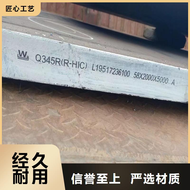 【鍋爐容器鋼板Q245R-20G-Q345R】_耐磨鋼板產品細節