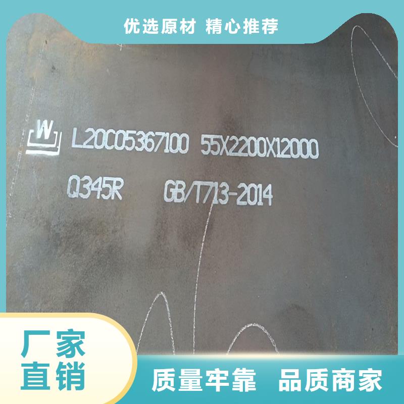 【鍋爐容器鋼板Q245R-20G-Q345R】_鍋爐容器板廠家實力大