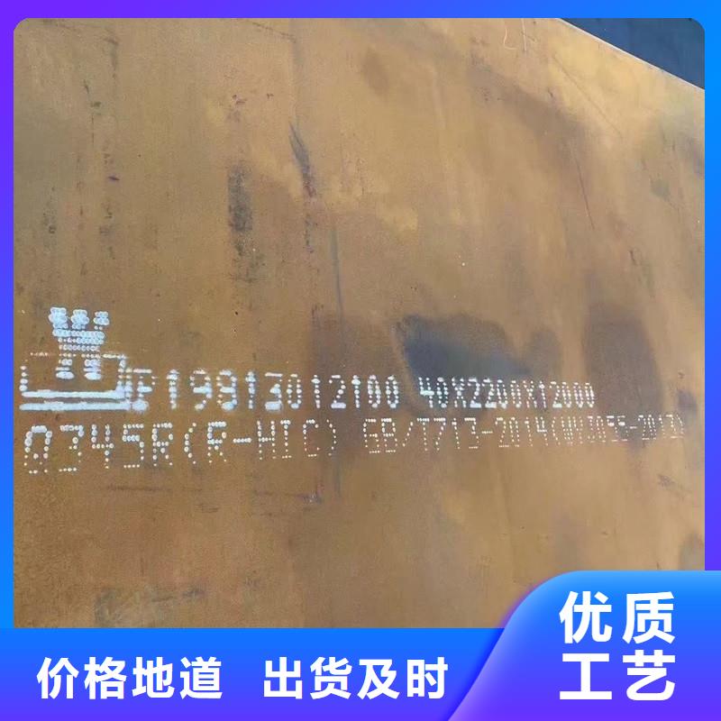 鍋爐容器鋼板Q245R-20G-Q345R鍋爐容器板老客戶鐘愛