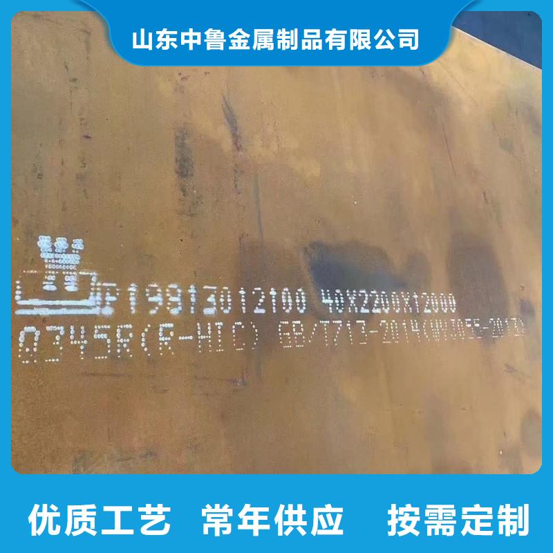 鍋爐容器鋼板Q245R-20G-Q345R彈簧鋼板設備齊全支持定制