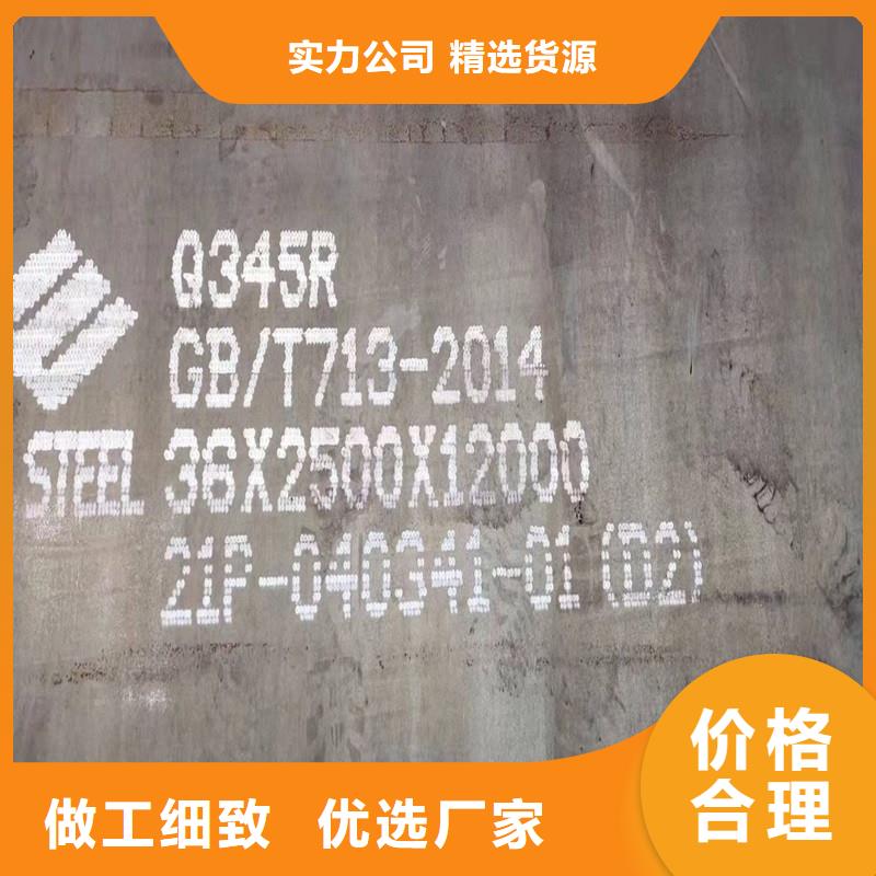 鍋爐容器鋼板Q245R-20G-Q345R,鍋爐容器板合作共贏