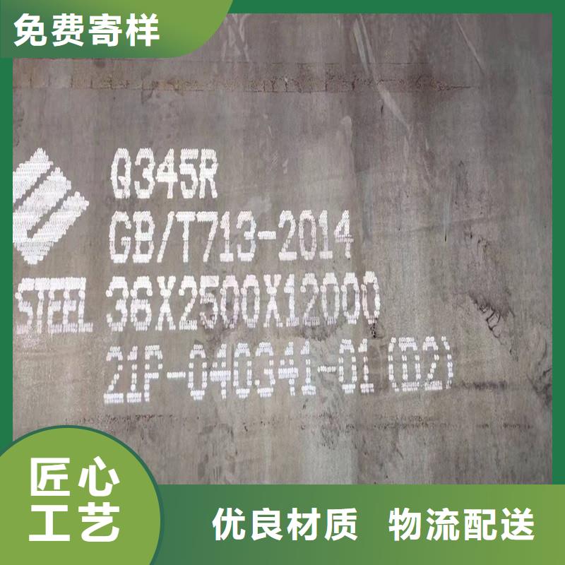 猛板视频-湖北省黄冈市|英山|黄梅|十堰|恩施|黄石|随州猛板-中鲁