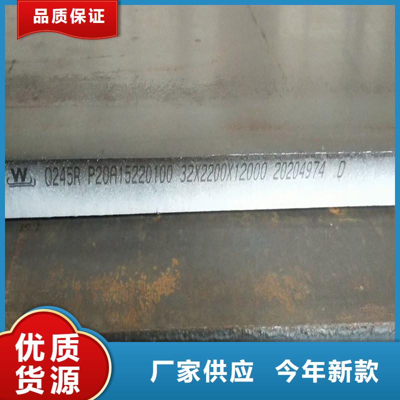 鍋爐容器鋼板Q245R-20G-Q345R鋼板的簡單介紹