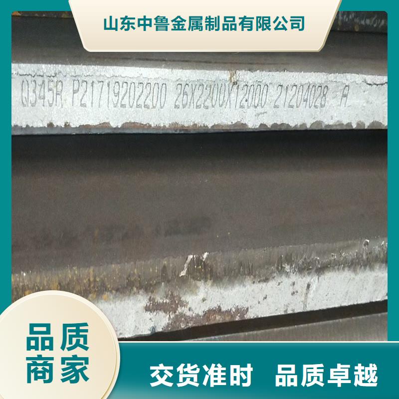 【鍋爐容器鋼板Q245R-20G-Q345R-鍋爐容器板免費寄樣】
