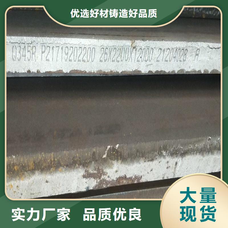 鍋爐容器鋼板Q245R-20G-Q345R,彈簧鋼板質(zhì)檢合格發(fā)貨