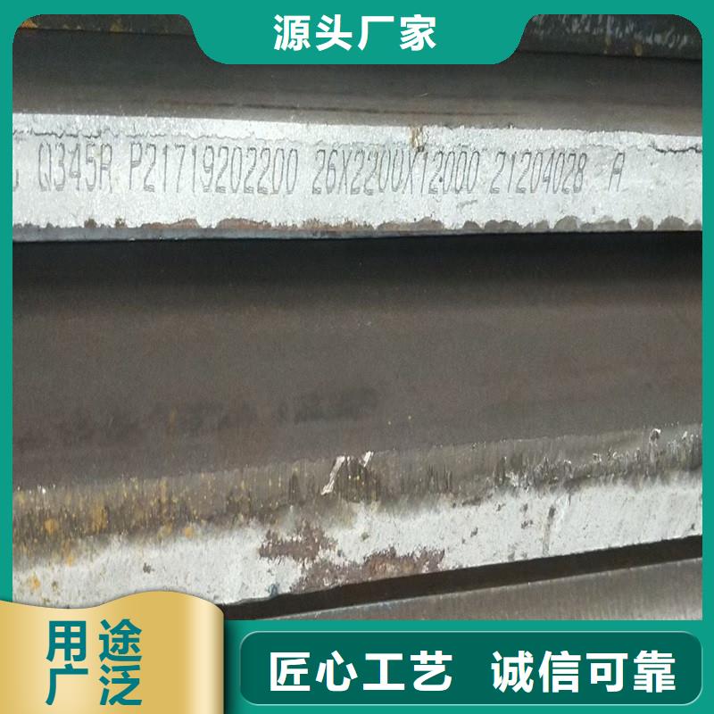 【鍋爐容器鋼板Q245R-20G-Q345R】_鋼板產地源頭好貨