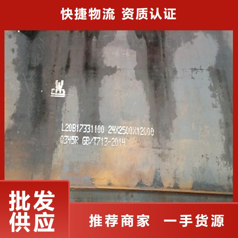 鍋爐容器鋼板Q245R-20G-Q345R彈簧鋼板一站式供應