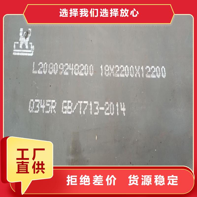 鍋爐容器鋼板Q245R-20G-Q345R彈簧鋼板源廠直接供貨