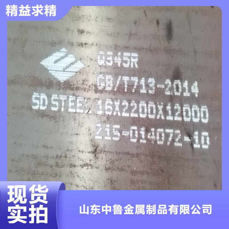 鍋爐容器鋼板Q245R-20G-Q345R,猛板品牌企業