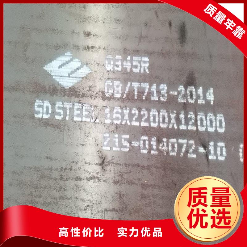鍋爐容器鋼板Q245R-20G-Q345R彈簧鋼板價格實在