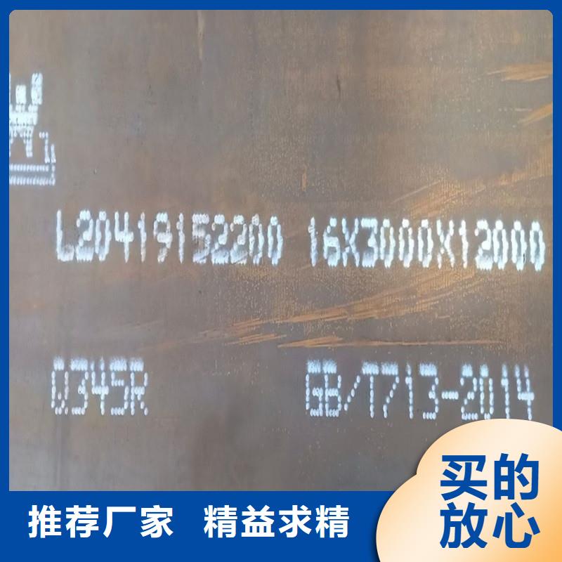 鍋爐容器鋼板Q245R-20G-Q345R,【彈簧鋼板】廠家型號齊全