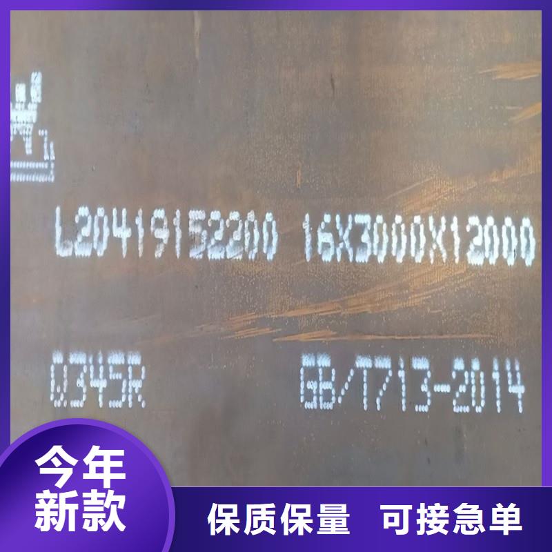 鍋爐容器鋼板Q245R-20G-Q345R【猛板】為您精心挑選