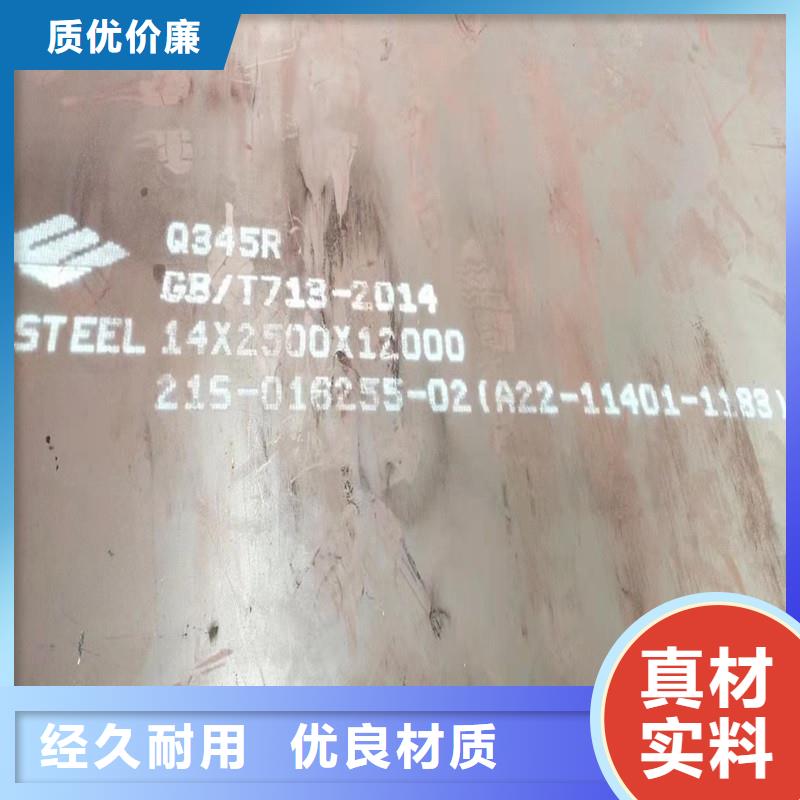 鍋爐容器鋼板Q245R-20G-Q345R彈簧鋼板價格實在