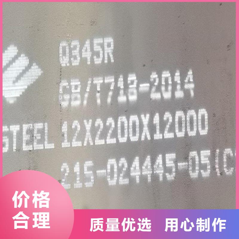 鍋爐容器鋼板Q245R-20G-Q345R【猛板】常年出售