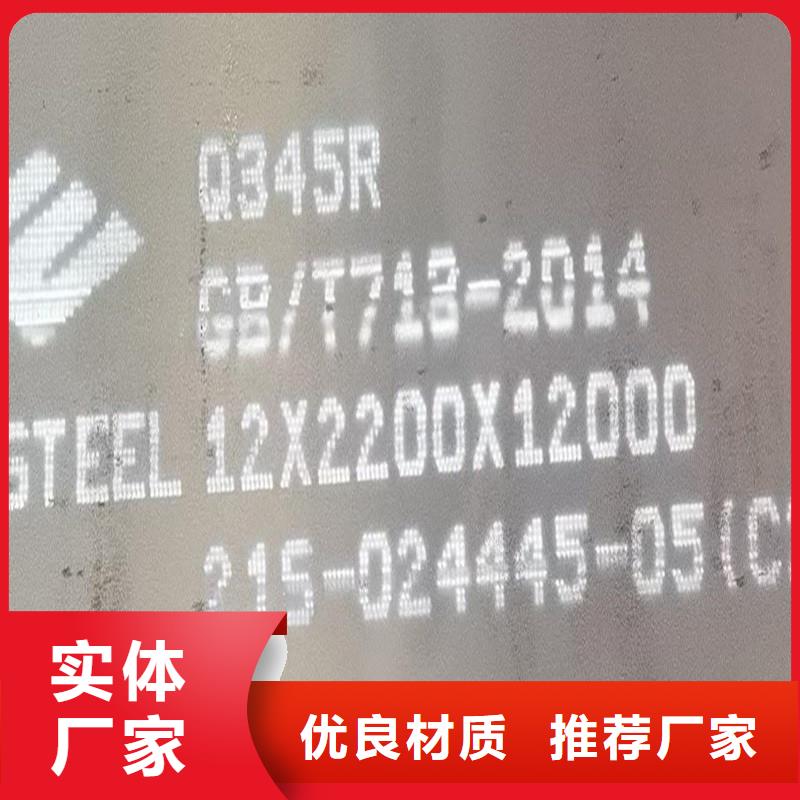 【鍋爐容器鋼板Q245R-20G-Q345R】鍋爐容器板保障產(chǎn)品質(zhì)量