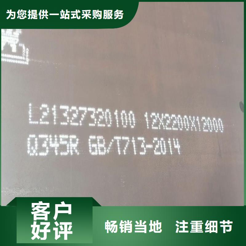 鍋爐容器鋼板Q245R-20G-Q345R猛板猛板做工精細